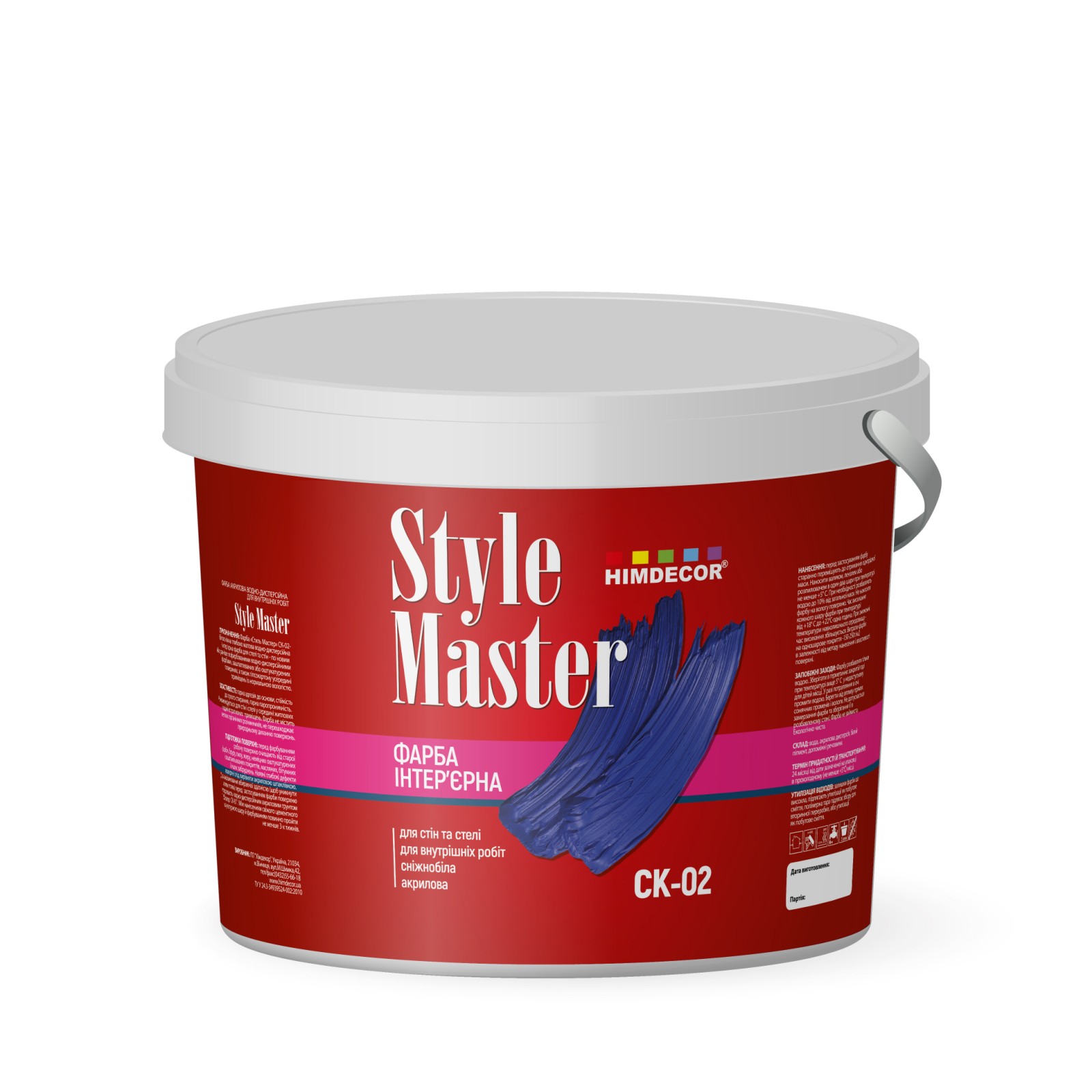 Фарба Інтер'єрна акрилова HIMDECOR стійка до сухого стирання 14 кг